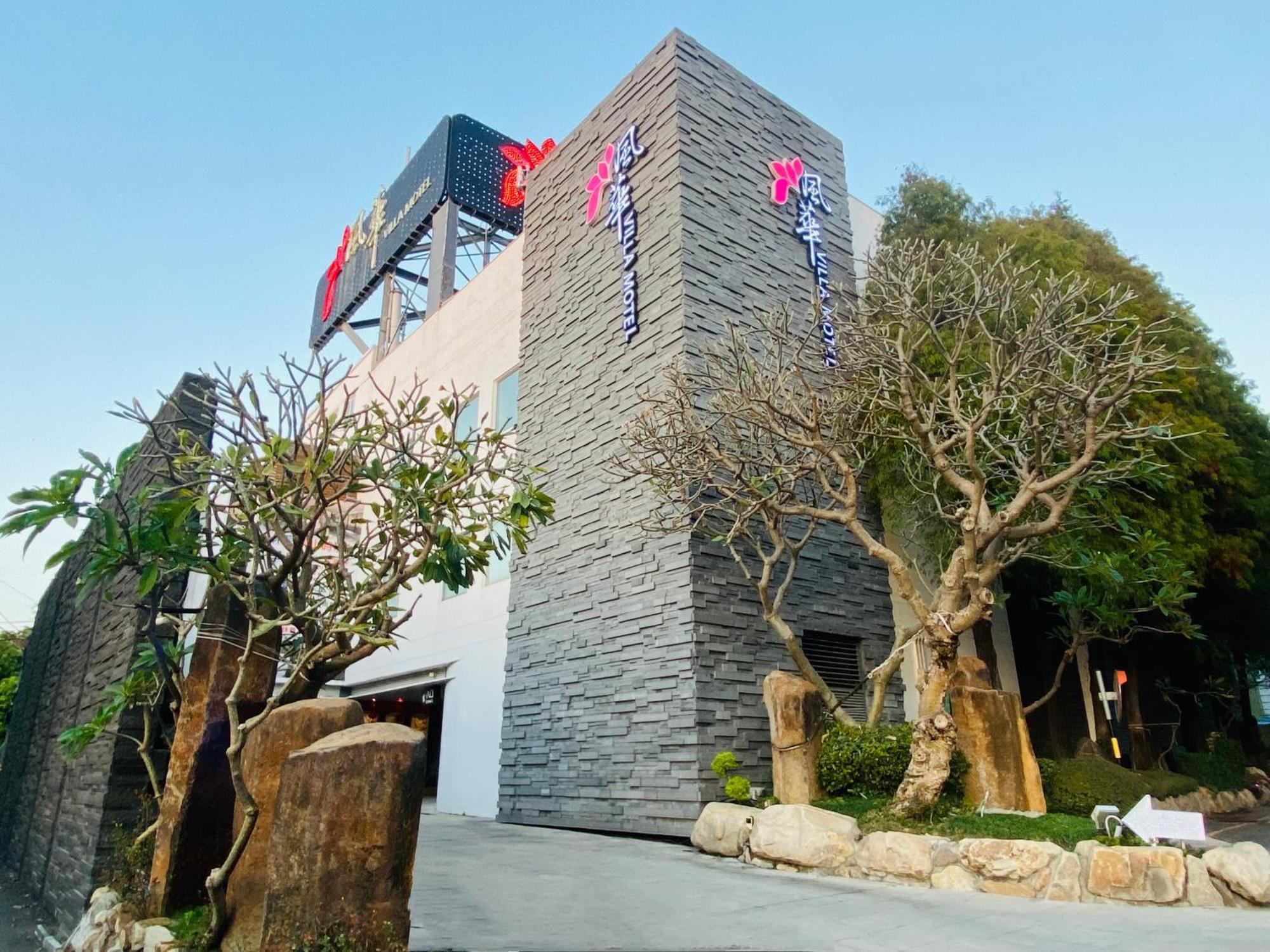 Orient Luxury Villa Motel Huwei Екстер'єр фото